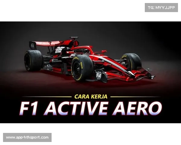 2026年赛车体积减小重量减轻，主动空气动力学系统成焦点