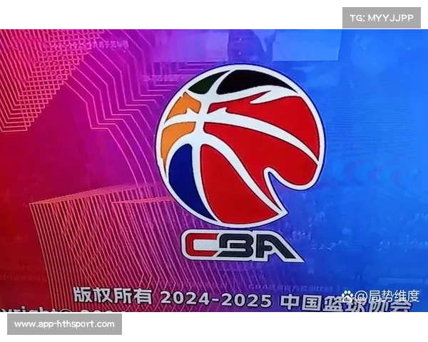 CBA新赛季版权尘埃落定：多平台转播模式正式确立