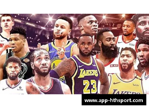 NBA新赛季：明星球员、转会风云与冠军梦想的碰撞